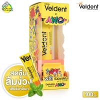 ราคา Veldent Ultimate Toothpaste Extreme Awake เวลเดนท์ อัลติเมท ทูธเพสท์ เอ็กซ์ตรีม อะเวค [100 g.] ยาสีฟัน [Limited Editi... (40861474844)