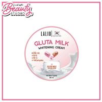 ราคา (เเท้100%)Lalio Gluta Milk Whitening Cream 80ml (25690885057)