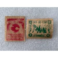 ราคา แสตมป์แมนจูชุดครบรอบ5ปีก่อตั้งประเทศแมนจู ปี1937 ครบชุด2ดวง (28435853575)