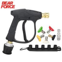 ราคา Bear FORCE ปืนฉีดน้ําแรงดันสูง สําหรับเชื่อมต่อท่อทําความสะอาดรถยนต์ Karcher Nilfisk Parkside Bocsh (23047250756)