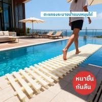 ราคา thedailybloom1ตะแกรงน้ำล้น ตะแกรง/ท่อสระว่ายน้ำ เกรตติง Swimming Pool Gutter Grating ขนาด 15ซม. , 20ซม. , 25ซม สีขาว (56151764757)