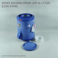 ราคา โถเครื่องดื่มซาฮาร่า 4L LT-D20 [Lion Star] (26636708290)