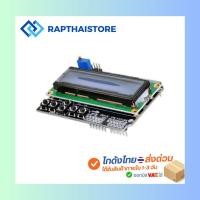 ราคา LCD 1602 Keypad Shield for Arduino Duemilanove UNO MEGA2560 MEGA1280 (27163891247)