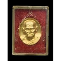 ราคา หลวงพ่อเงิน รุ่นพระพิจิตร หลวงปู่หมุนร่วมปลุกเสก พิธีใหญ่ (25801479779)