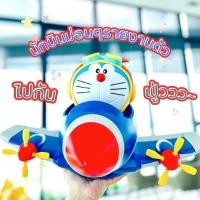 ราคา doraemon eutropia bucket major & SF เครื่องบินโดเรมอน ถังโดเรมอน (19893739285)