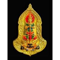 ราคา เหรียญท้าวเวสสุวรรณ (หน้าเทพ) ประทับหลังพญาครุฑ รุ่น เศรษฐีรวยทันใจ 2 หลวงพ่อพัฒน์ วัดห้วยด้วน เนื้อทองระฆังลงยา (28385293138)