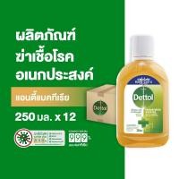 ราคา Dettol เดทตอล น้ำยาฆ่าเชื้อเดทตอล น้ำยาฆ่าเชื้อโรค ไฮยีนมัลติ-ยูสน้ำยาถูพื้น 250มล.X12(แพ็กเกจอยู่ระหว่างการเปลี่ยนแปลง) (13819668238)