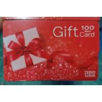 ราคา บัตรของขวัญ Lotus Gift Card ใบละ 100 บาท (4446460452)