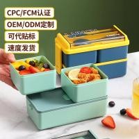 ราคา ปิ่นโต กล่องอาหาร กล่องข้าว กล่องอาหารกลางวันพลาสติกสองชั้นสไตล์ญี่ปุ่นข้ามพรมแดนกล่องอาหารกลางวันพนักงานออฟฟิศไมโครเวฟปิดผนึกกล่องอาหารกลางวันฉนวนก (56304418763)