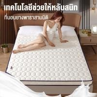 ราคา ที่นอน ท็อปเปอร์ยางพารา 3ฟุต3.5ฟุต5ฟุต6ฟุต เบาะรองนอน Topperที่นอนปิคนิค วางพื้นได้ ใช้เป็นที่นอนหลักได้ (25421669830)