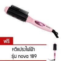 ราคา [ส่งฟรี]Yuriko หวีแปรงไฟฟ้า รุ่น nova 189 สีชมพู (2102979946)