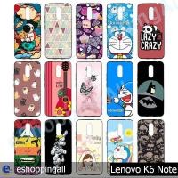 ราคา เคส lenovo k6 note ชุด 3 เคสมือถือกรอบแข็งพิมพ์ลายการ์ตูน กรอบมือถือพร้อมส่งในไทย (16786803954)