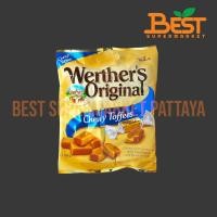 ราคา เวอร์เธอร์ ลูกอมเคี้ยวหนึบรสคาราเมล 80 กรัม.Werther's Original Chewy Toffees 80g. (26891113262)