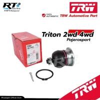 ราคา TRW ลูกหมากปีกนกบน Mitsubishi Triton 2wd ปี03-14 AllnewTriton 2wd 4wd Pajerosport ปี15-20 / JBJ7602 (21161956384)