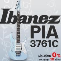 ราคา Ibanez Steve Vai Signature PIA 3761C กีตาร์ไฟฟ้า (22943562139)