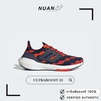 ราคา Adidas Ultraboost 22 X Marimekko GZ4794 " ของแท้ ป้ายไทย " รองเท้าวิ่ง รองเท้าลำลอง (19565730272)