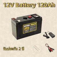 ราคา แบตเตอรี่ลิเธียม 12V 120Ah พร้อม BMS สำหรับงานเกษตร เครื่องพ่นยา (48953125460)
