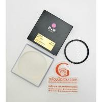 ราคา B+W 007 CLEAR MRC XS-PRO 67 MM. (28017154773)