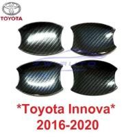 ราคา ถาดรองมือเปิดประตู Toyota Innova 2015 - 2022 ลายเคฟล่า โตโยต้า อินโนว่า ถ้วยรองมือเปิดประตู เบ้ากันรอย รีโว่ ฟอร์จูเนอร์ (17235538679)