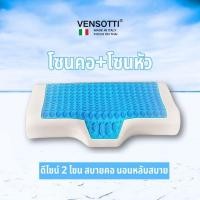 ราคา หมอนเพื่อสุขภาพ Cool Gel Memory foam หมอน หมอนหนุน แก้ปวดคอ ปวดหัว Dกว่า ยางพารา โรงแรม สุขภาพ (43858464524)