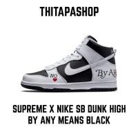 ราคา SUPREME X NIKE SB DUNK HIGH BY ANY MEANS BLACK (12380934110)