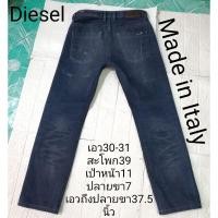 ราคา DIESELแท้​ เอว​30-31​"มือสอง​ ยีนส์​ชาย​สภาพ​ดี​สมบูรณ์​ MADE​ IN​ ITALY​ รุ่นBRADDOMโปรด​เลื่อนดูภาพและลา​ย​ละ​เอียด​ (22977189053)