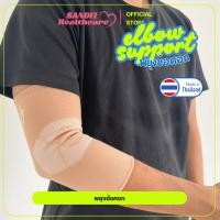 ราคา พยุงข้อศอก สนับศอก ที่รัดแขน สายรัดแขน ผ้ารัดแขน ปลอกแขน ปวดแขน ปวดข้อศอก ปวดศอก (23384815683)