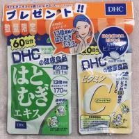 ราคา DHC Vitamin Hatomugi | ดีเอชซี ฮะโทะมูกิ ขนาด 60 เม็ด ทานได้ 60 วัน/ วิตามินซี 20 วัน (5237526020)