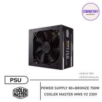 ราคา POWER SUPPLY (80+ BRONZE) 750W COOLER MASTER MWE V2 230V (41862646350)