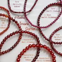 ราคา กำไลหิน โกเมน Garnet เฮสโซไนต์ การ์เน็ต Hessonite Garnet Green Garnet โกเมนเขียว (5684015044)