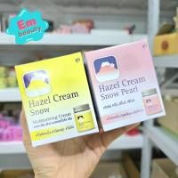 ราคา ฟูจิ ครีมภูเขา สูตรดั้งเดิม/สูตร สโนว์เพิร์ล ไข่มุก Fuji Hazel Cream Snow Moisturising Cream (กระปุก 50 กรัม) (43263092789)