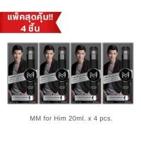 ราคา น้ำหอม MARIO MAURER FOR HIM PERFUMED BODY SPRAY 20 ML ( Pack 4) (24630877731)