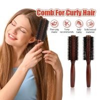 ราคา หวีไดร์ แปรงหวีผม หวีไม้ หวีไดร์ผม ม้วนผม แปรงกลมขนหมูป่า (43604147634)