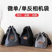 ราคา เคสป้องกันกระเป๋ากล้อง Nikon Z5Z50 Canon SLR 200D2R50 Fuji Micro Single XS10XS20 กระเป๋าเก็บของ xindianX (52702093368)