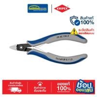 ราคา KNIPEX คีมตัดลวดอิเลคฯ 125mm 7942125Z (27808413586)