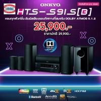 ราคา Onkyo HT-S5915 - 5.1.2-Ch Dolby Atmos Home Theater Receiver and Speaker Package (22755467596)