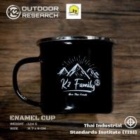 ราคา k2 Enamel Cup แก้วน้ำอีนาเมล (56502578686)