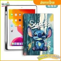 ราคา เคสมีช่องใส่ปากกา สำหรับไอแพดGen10/9/11 mini 4/5 iPad pro11 2018/2019/2020 case cute puppy for iPad Air5/6/7 2024/2025 (41676347171)