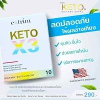 ราคา ผลิตภัณฑ์อาหารเสริม (41704546148)