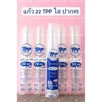 ราคา แก้วพลาสติก22ออนซ์ปาก 95 มม.แก้วชาไข่มุก แก้วกาแฟเย็น (50 ใบ/แถว) (42154975983)