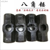 ราคา ✴﹍Hui an ค้อน ค้อน ค้อนขนาดใหญ่ ค้อน ค้อน ค้อนแปดเหลี่ยม หิน ค้อนก่ออิฐ ค้อนก่อสร้าง ผนัง ค้อน ค้อนที่สอง หิน (13138226351)