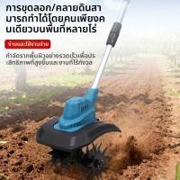 ราคา รถตักดิน เครื่องทิ้งขยะแบบมือถือในครัวเรือน รถไถไฟฟ้า รถตักดินเพื่อการเกษตร (48254429738)