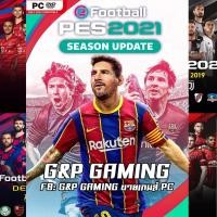 ราคา [PC GAME] แผ่นเกมส์ PES 2021 / Pro Evolution Soccer 2021 Season Update PC JQ3k (11877518793)