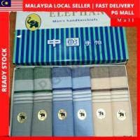 ราคา ผ้าเช็ดหน้าผู้ชาย Spu lelaki Doorgift set ผ้าเช็ดหน้าผ้าฝ้าย Hyperstar แบรนด์ 男手 saputangan ชุด Hantaran tangan (27293871589)