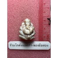 ราคา พระพิฆเนศ เนื้อหินแกะ ไม่ทราบที่ (40767851187)