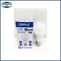 ราคา หลอดไฟ LED Bulb Opple ออปเปิ้ล (Ecosave 6500K) Daylight เดย์ไลท์ ขนาด 7W. (7042353136)