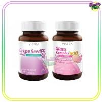 ราคา (Set) VISTRA Grape Seed Extract 60 mg. (20cap)+VISTRA Gluta Complex 800 Rice Extract (14cap) (41557436610)