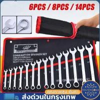 ราคา ชุดประแจ แหวนข้างปากตายข้าง 6，8，14 ชิ้น Pumpkin ปากตาย แหวนข้าง ประแจ ปะแจ : ประแจแหวนข้างปากตาย ประแจชุด (29262324895)