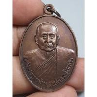 ราคา เหรียญสมเด็จพระสังฆราชสภาพสวยคมแวววาว (14997116206)