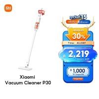 ราคา [NEW] Xiaomi Vacuum Cleaner P30 แรงดูดสูงสุด 22,000 Pa แบตเตอรี่ใช้งานได้ยาวนาน 40 นาที หัวแปรงสองแบบ (47700305274)